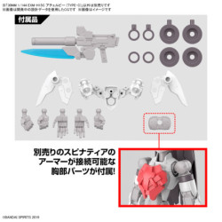 Maquette - 30 Minutes Missions - Acerby (Type-C)