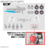 Maquette - 30 Minutes Missions - Acerby (Type-C)