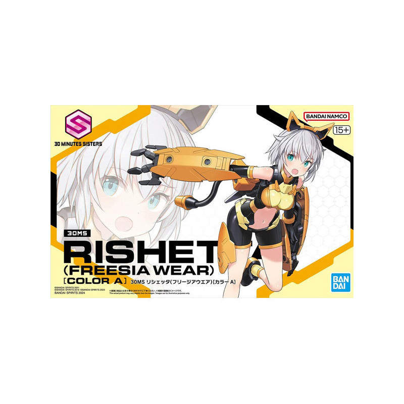 Maquette - 30 Minutes Sisters - Rishetta (Freesia Wear)