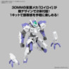 Maquette - 30 Minutes Missions - Iglight (01)