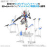 Maquette - Master Grade SD - Gundam - Aerial