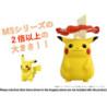 Figura statica - Moncollé - Pokemon -  - Pikachu