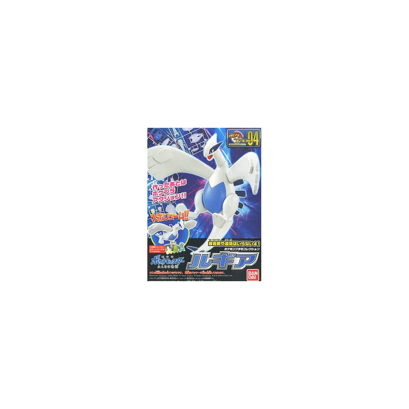 Modell - Pokepla - Pokemon - Lugia