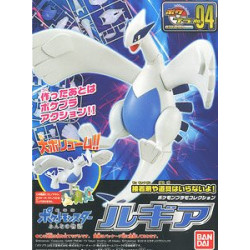 Modello - Pokepla - Pokemon -  - Lugia
