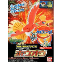 Modell - Pokepla - Pokemon - Ho-Oh