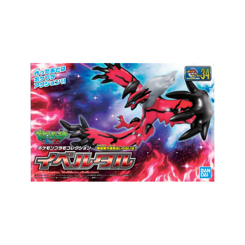 Model - Pokepla - Pokemon - Yveltal
