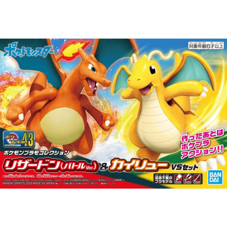 Model - Pokepla - Pokemon - Charizard & Dragonite