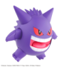 Modell - Pokepla - Pokemon - N°45 - Gengar