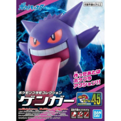 Modello - Pokepla - Pokemon - N°45 - Gengar