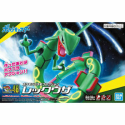 Modell - Pokepla - Pokemon - n°46 - Rayquaza