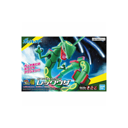 Modell - Pokepla - Pokemon - n°46 - Rayquaza
