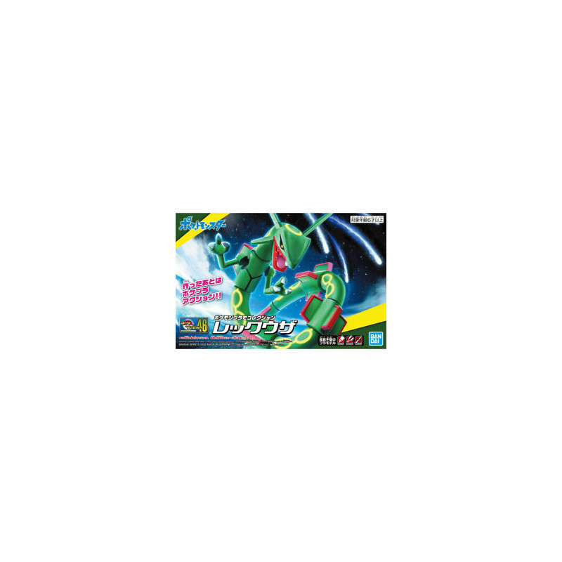 Modello - Pokepla - Pokemon - n°46 - Rayquaza