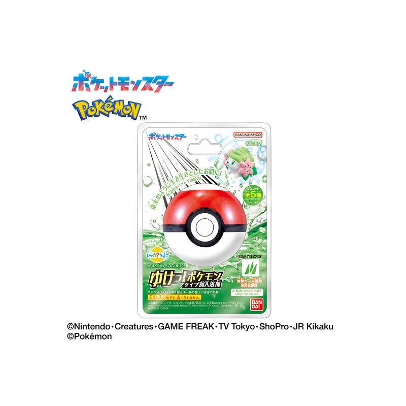 Bombe de bain - Pokemon - Bikkura Tamago - Type Plante