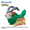 Bombe de bain - Pokemon - Bikkura Tamago - Type Plante