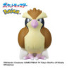 Bombe de bain - Pokemon - Bikkura Tamago - Type Vol