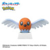Bombe de bain - Pokemon - Bikkura Tamago - Type Vol
