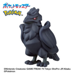 Bombe de bain - Pokemon - Bikkura Tamago - Type Vol