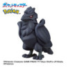 Bombe de bain - Pokemon - Bikkura Tamago - Type Vol