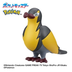 Bombe de bain - Pokemon - Bikkura Tamago - Type Vol