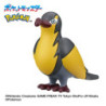Bombe de bain - Pokemon - Bikkura Tamago - Type Vol