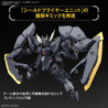 Maquette - High Grade - Gundam - Zagan