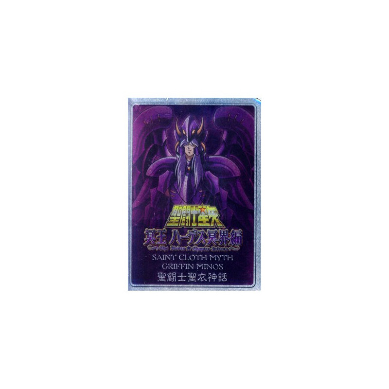 Accessori per le figure - Metal Mat - I Cavalieri dello zodiaco -  - Griffin Minos