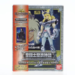 Figura articolata - I Cavalieri dello zodiaco -  - Cygnus Hyoga