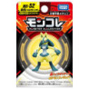 Figurine Statique - Moncollé - Pokemon - Chromatique MS-52 - Lucario