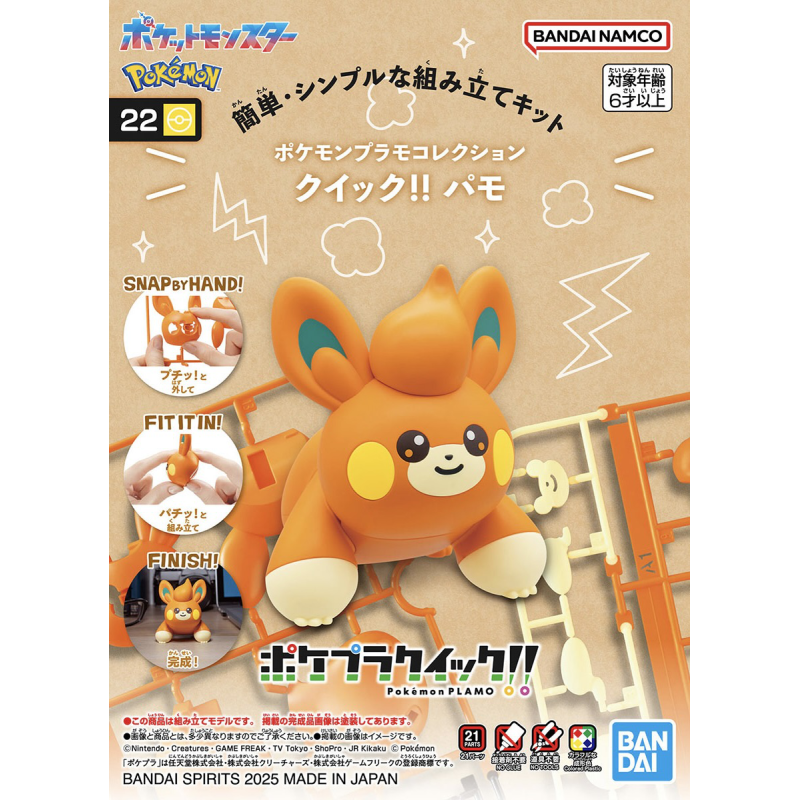 Maquette - Pokepla - Pokemon - Quick N°22 - Pohm