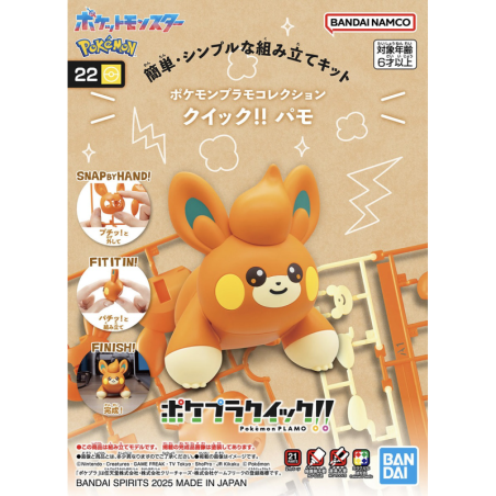 Maquette - Pokepla - Pokemon - Quick N°22 - Pohm