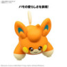 Maquette - Pokepla - Pokemon - Quick N°22 - Pohm