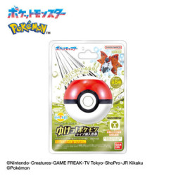 Bombe de bain - Pokemon - Bikkura Tamago - Type Insecte
