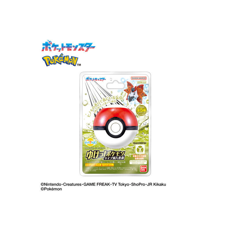 Bombe de bain - Pokemon - Bikkura Tamago - Type Insecte