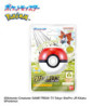 Bombe de bain - Pokemon - Bikkura Tamago - Type Insecte