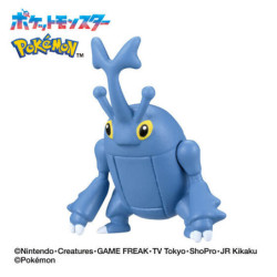 Bombe de bain - Pokemon - Bikkura Tamago - Type Insecte