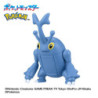 Bombe de bain - Pokemon - Bikkura Tamago - Type Insecte