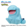 Bombe de bain - Pokemon - Bikkura Tamago - Type Eau