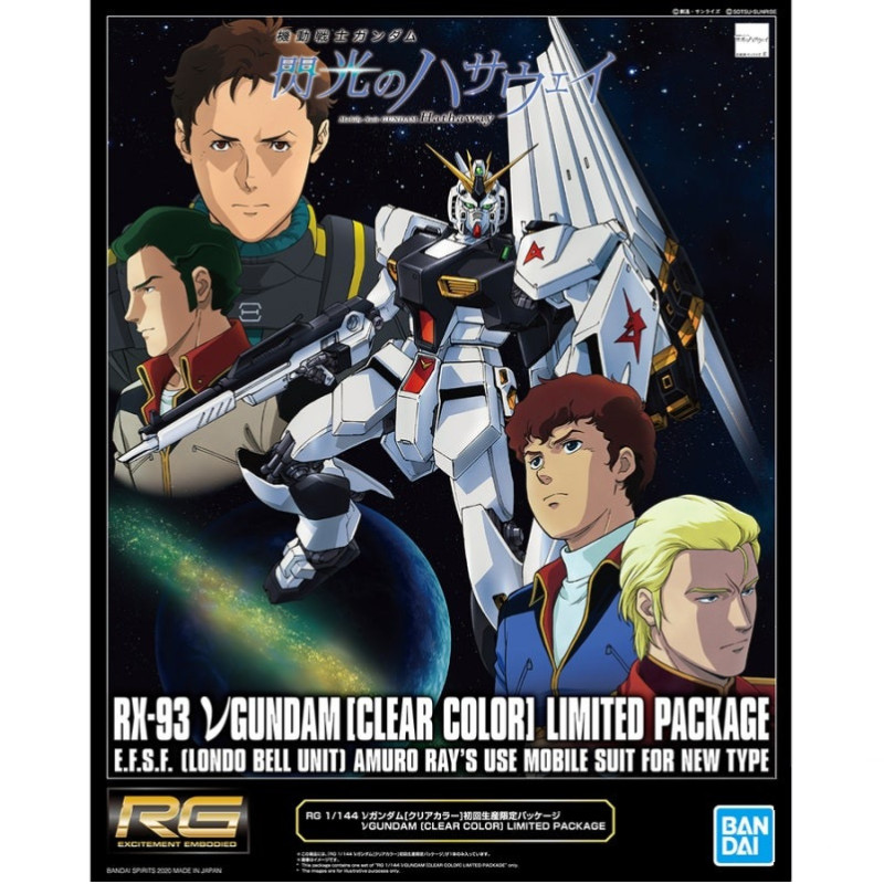 Maquette - Real Grade - Gundam - Nu Gundam Clear Color Limited