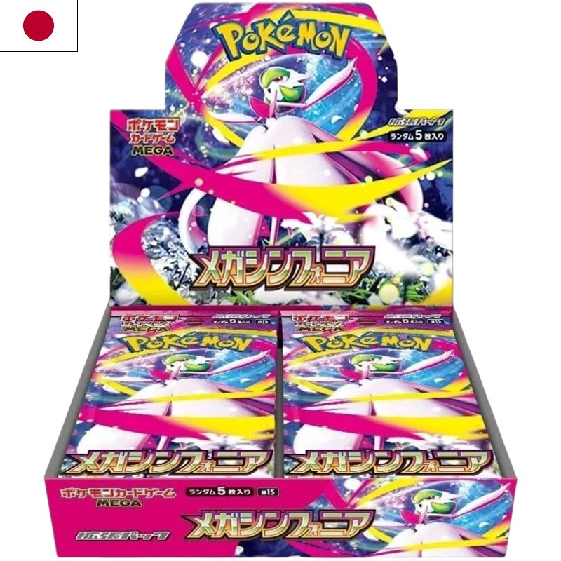 Cartes (JCC) - Pokemon - Mega Symphonia - M1S