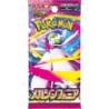 Cartes (JCC) - Pokemon - Mega Symphonia - M1S