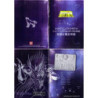 Figures Accessories - Metal Mat - Saint Seiya - Epsilon - Fenrir