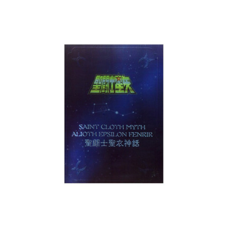 Figuren Zubehör - Metal Mat - Saint Seiya - Epsilon - Fenrir