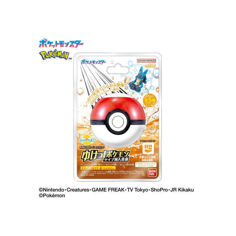 Bombe de bain - Pokemon - Bikkura Tamago - Type Combat