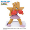 Bombe de bain - Pokemon - Bikkura Tamago - Type Combat
