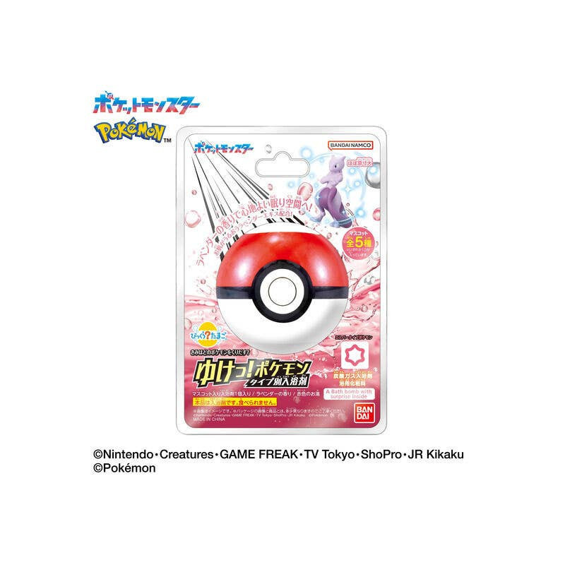 Bombe de bain - Pokemon - Bikkura Tamago - Type Psy