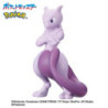 Bombe de bain - Pokemon - Bikkura Tamago - Type Psy
