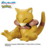 Bombe de bain - Pokemon - Bikkura Tamago - Type Psy
