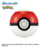 Bombe de bain - Pokemon - Bikkura Tamago - Type Psy