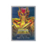 Figures Accessories - Metal Mat - Saint Seiya - Scylla Io
