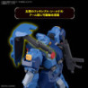 Maquette - High Grade - Gundam - Gustav Karl Type 00